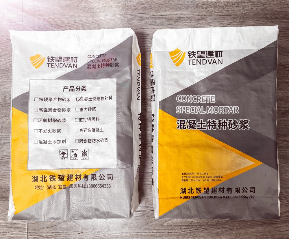 拱墅封锚砂浆