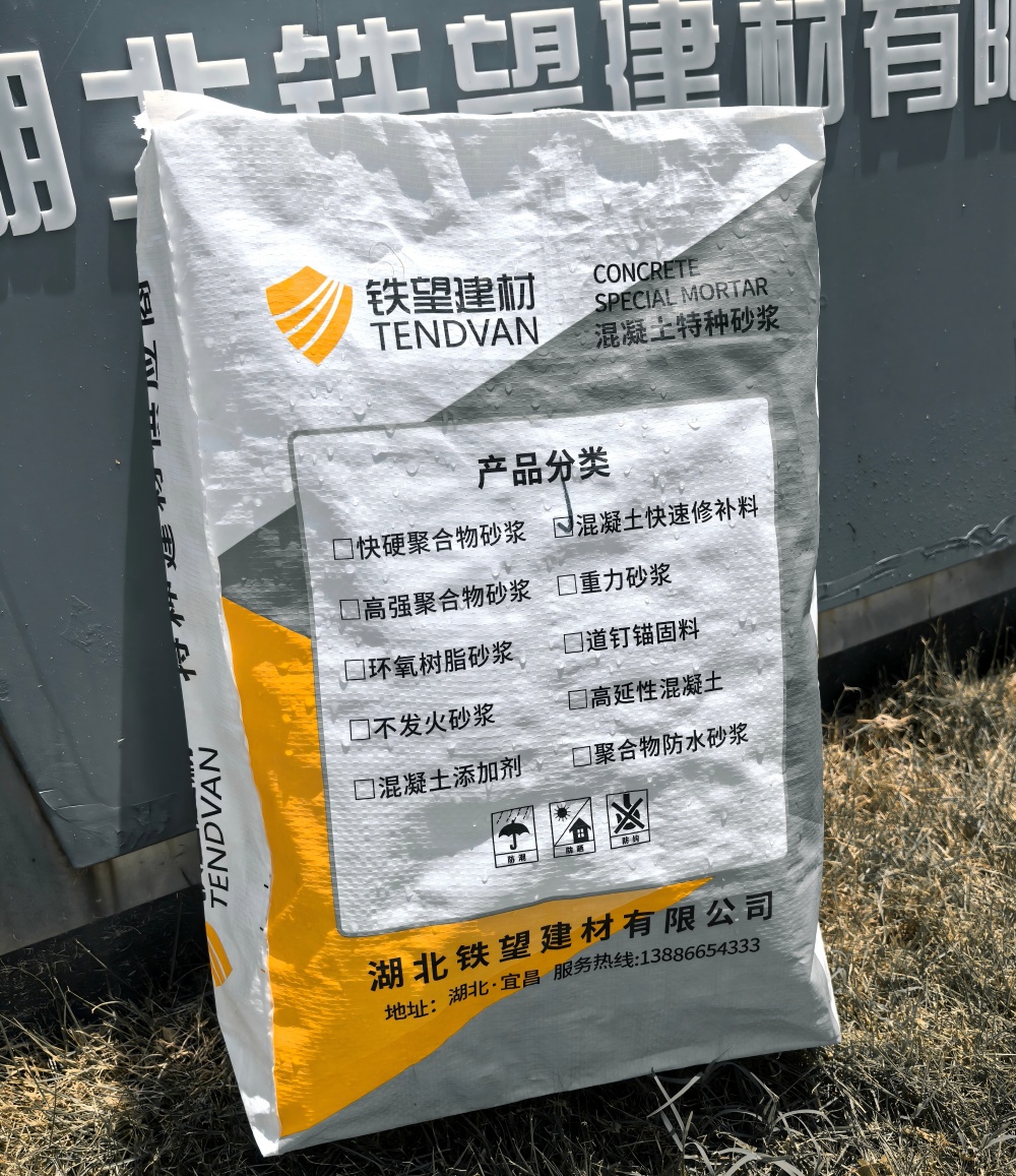 拱墅气密剂