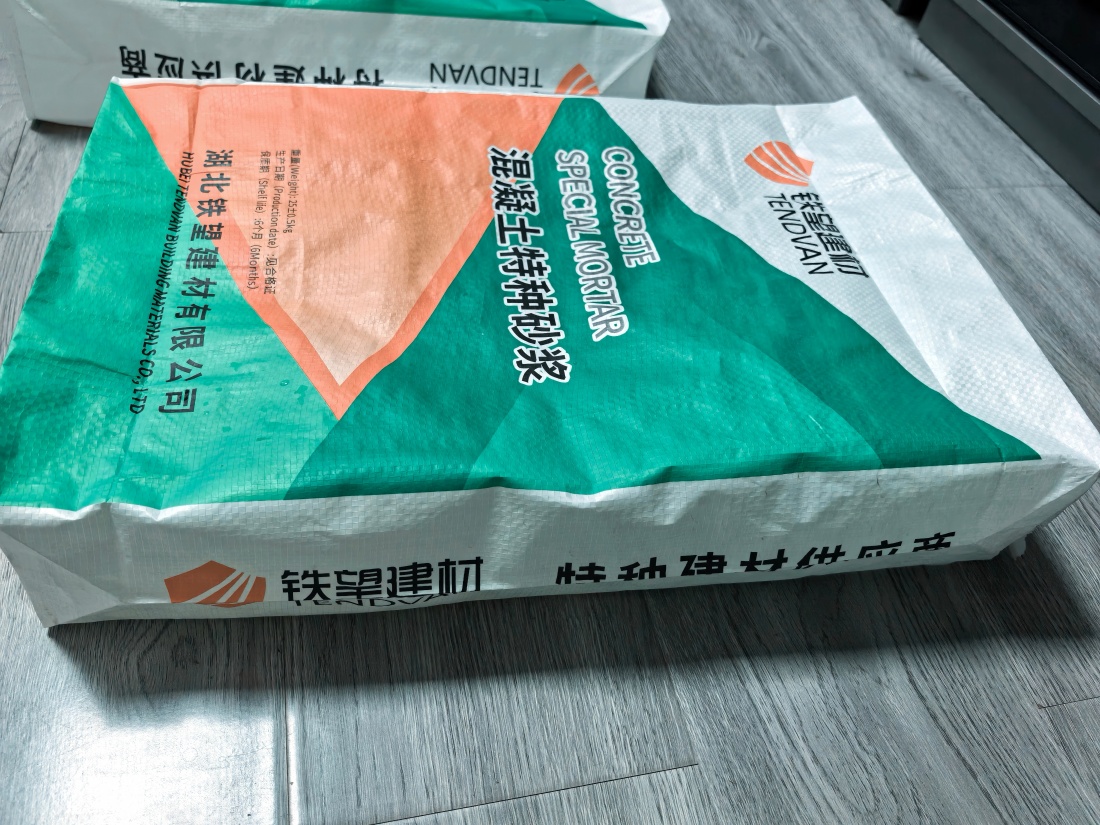 拱墅抗裂密实剂
