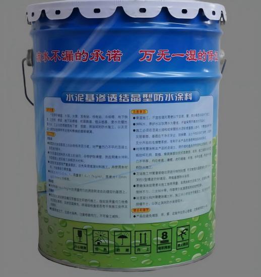 拱墅水泥基渗透结晶防水涂料